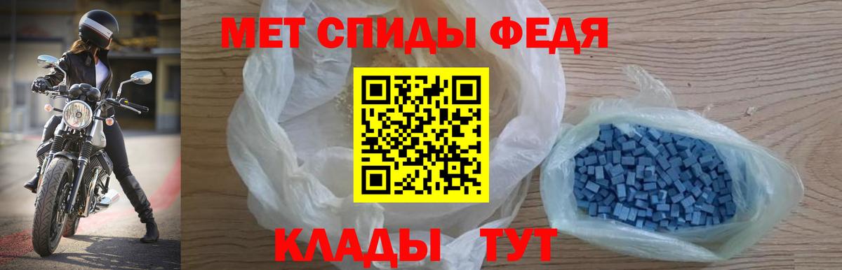 Амфетамин Розовый Удомля