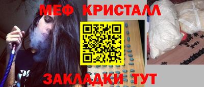 наркотики Жуковский