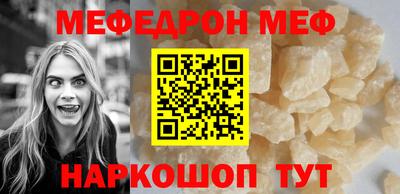 кристаллы Заводоуковск