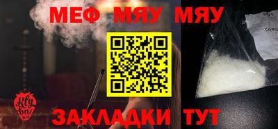 кристаллы Заводоуковск