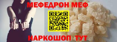 наркотики Жуковский