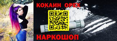 гашиш Заволжье