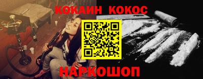 наркотики Жуковский