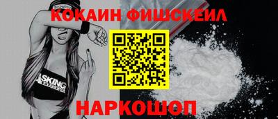 наркотики Жуковский