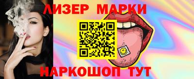 наркотики Жуковский