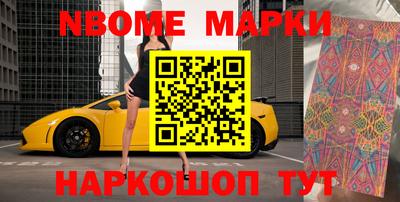 кристаллы Заводоуковск