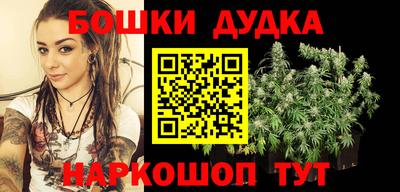 наркотики Жуковский