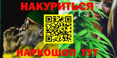 гашиш Заволжье