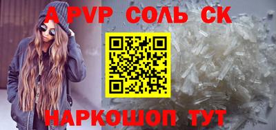 кристаллы Заводоуковск
