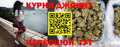 наркотики Жуковский