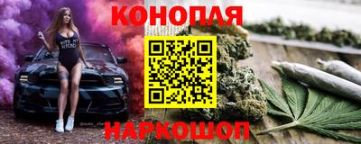 гашиш Заволжье