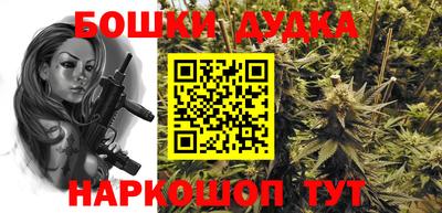 кристаллы Заводоуковск