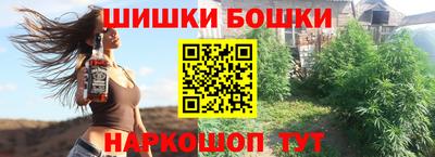 кристаллы Заводоуковск