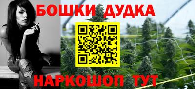 наркотики Жуковский