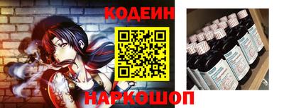 кристаллы Заводоуковск