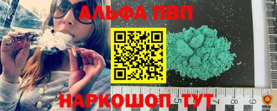 гашиш Заволжье