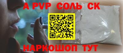 гашиш Заволжье