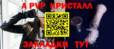 кристаллы Заводоуковск