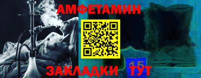кристаллы Заводоуковск