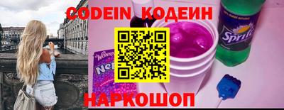 кристаллы Заводоуковск