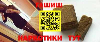 кристаллы Заводоуковск