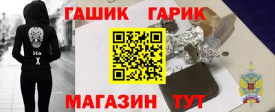 гашиш Заволжье