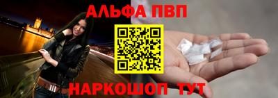 кристаллы Заводоуковск