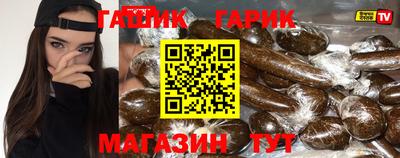 гашиш Заволжье