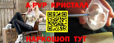 кристаллы Заводоуковск