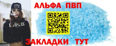 наркотики Жуковский
