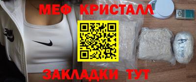 наркотики Жуковский