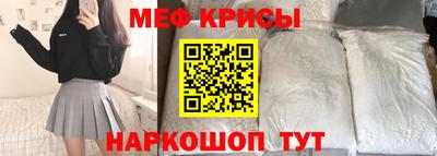 кристаллы Заводоуковск