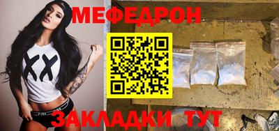 кристаллы Заводоуковск