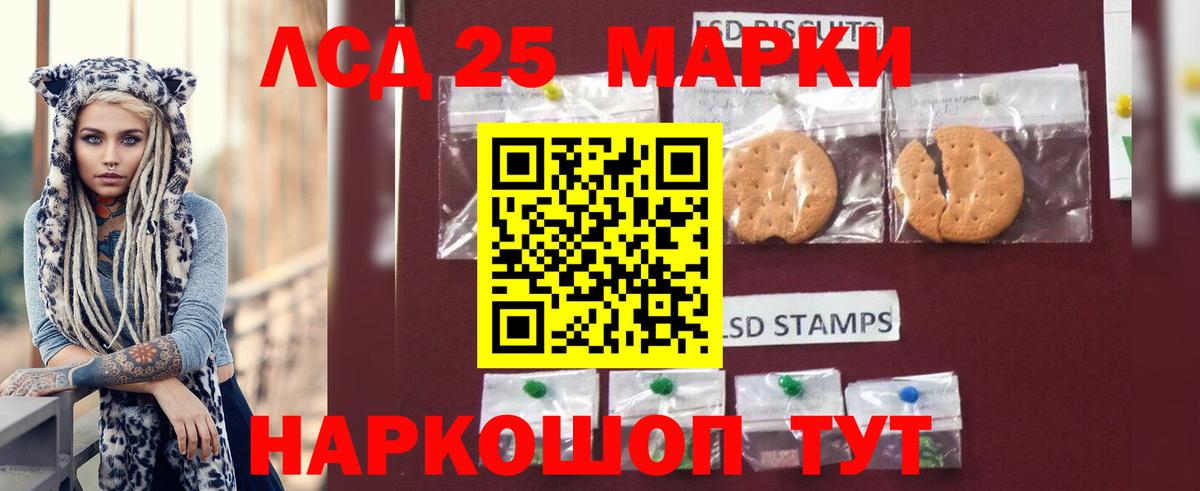 ЛСД экстази ecstasy  Вход с VPN  Лсд 25 экстази кислота  Удомля 