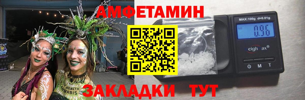 МЕТАМФЕТАМИН кристалл  Метамфетамин  Удомля  Вход с VPN 